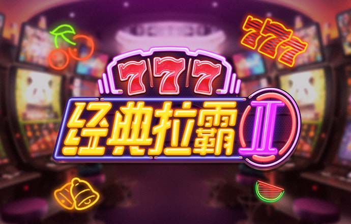 马马杜·萨尔：对阵阿森纳时我压力巨大，但我有信心能在英超立足