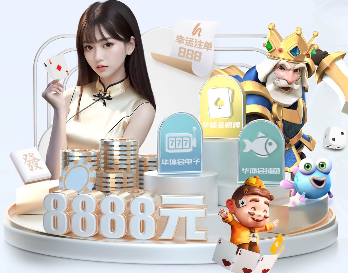 瑞典进入世界杯决赛圈落位F组，与荷兰、日本、突尼斯同组