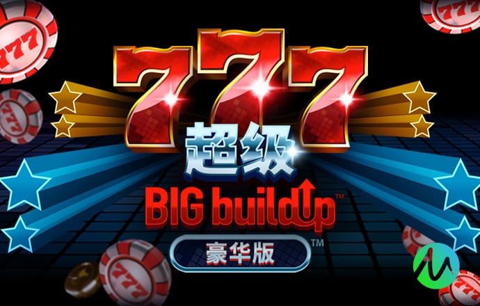 赛前热场！铜梁龙vs铁人赛前，说唱歌手GAI等人在龙兴球场表演