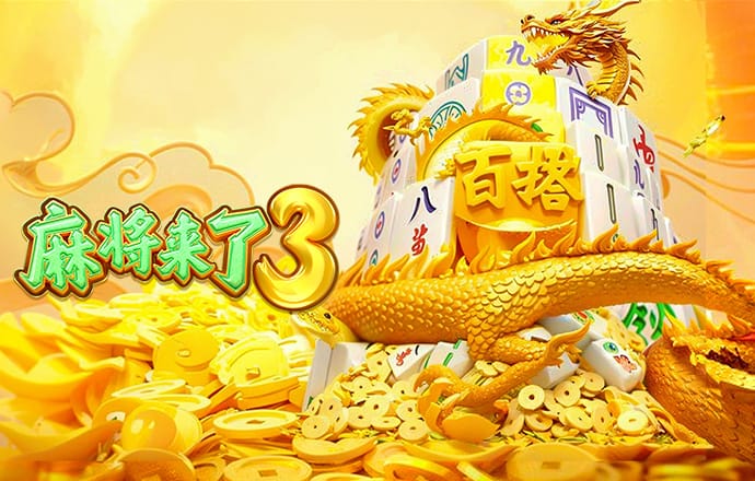 金蛇纳福金刚官网入口